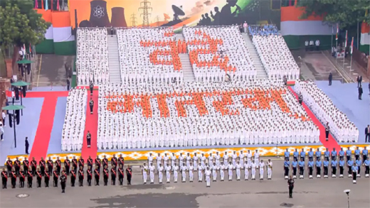 Vande Mataram